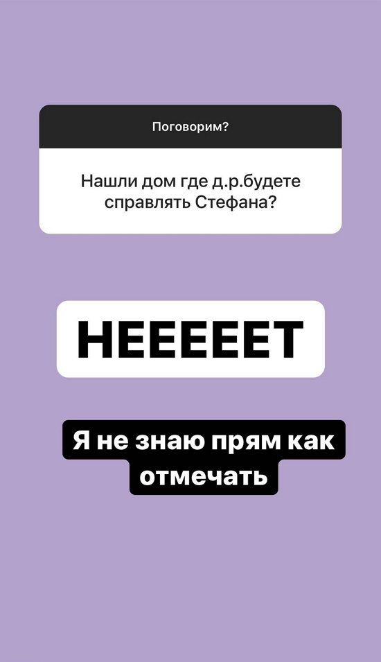 Александра Черно: Там люди живут в своем мире