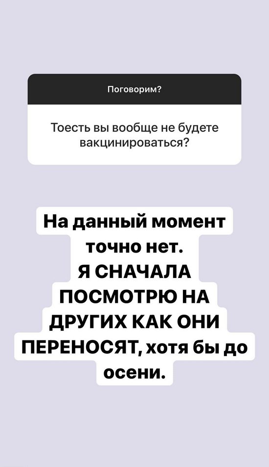 Александра Черно: Там люди живут в своем мире