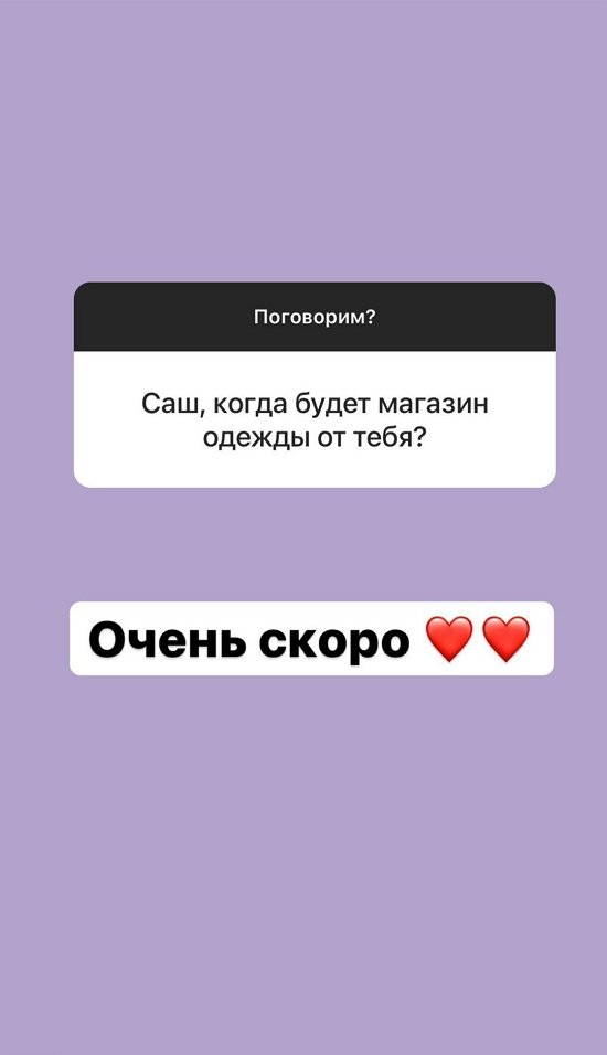 Александра Черно: Там люди живут в своем мире