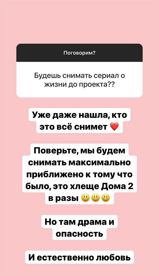 Александра Черно: Там люди живут в своем мире