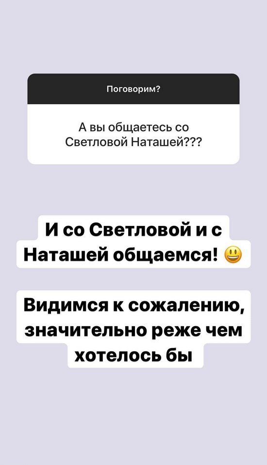 Александра Черно: Там люди живут в своем мире