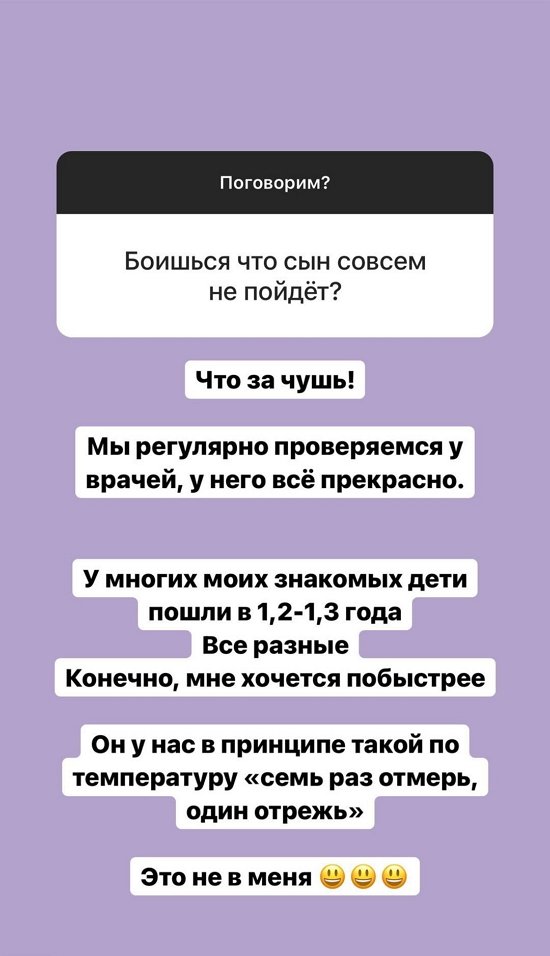 Александра Черно: Там люди живут в своем мире