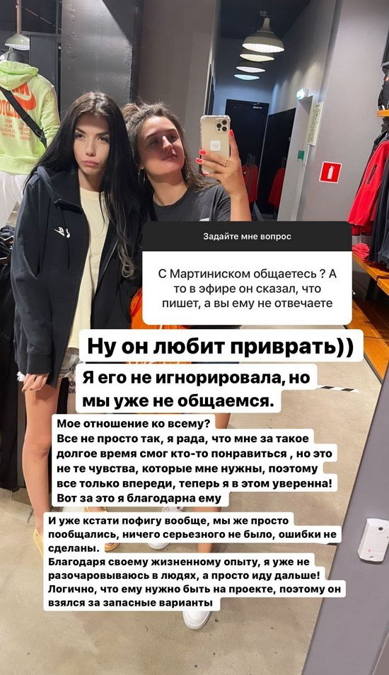 Ирина Пингвинова: Он любит приврать