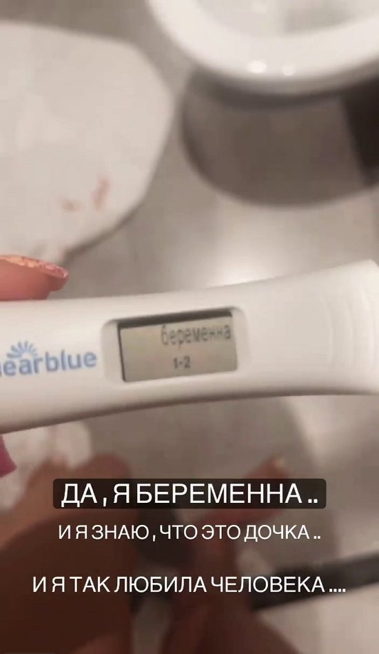 Алена Савкина: Я ненавижу себя за такую любовь!