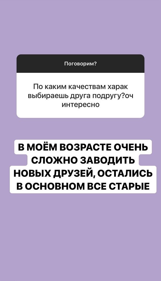 Александра Черно: Я против работы в его возрасте!