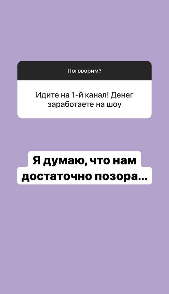 Александра Черно: Я против работы в его возрасте!