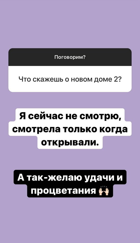 Александра Черно: Я против работы в его возрасте!