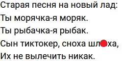 Стихи о телестройке (12.07.2021)