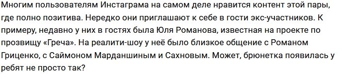 Сергей Захарьяш запустил весьма своеобразный марафон