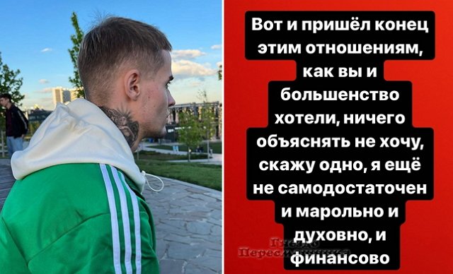 Максим Колесников ушёл от Насти Стецевят?