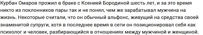 Курбан Омаров подался в режиссёры