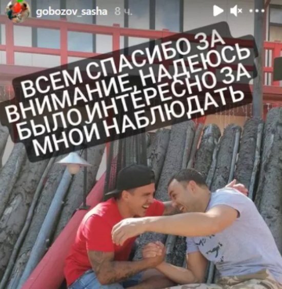 Ольга Васильевна избавила сына от новой возлюбленной за три дня?