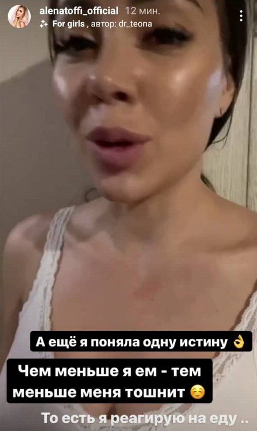 Состоялось знакомство Алёны Савкиной с будущей свекровью