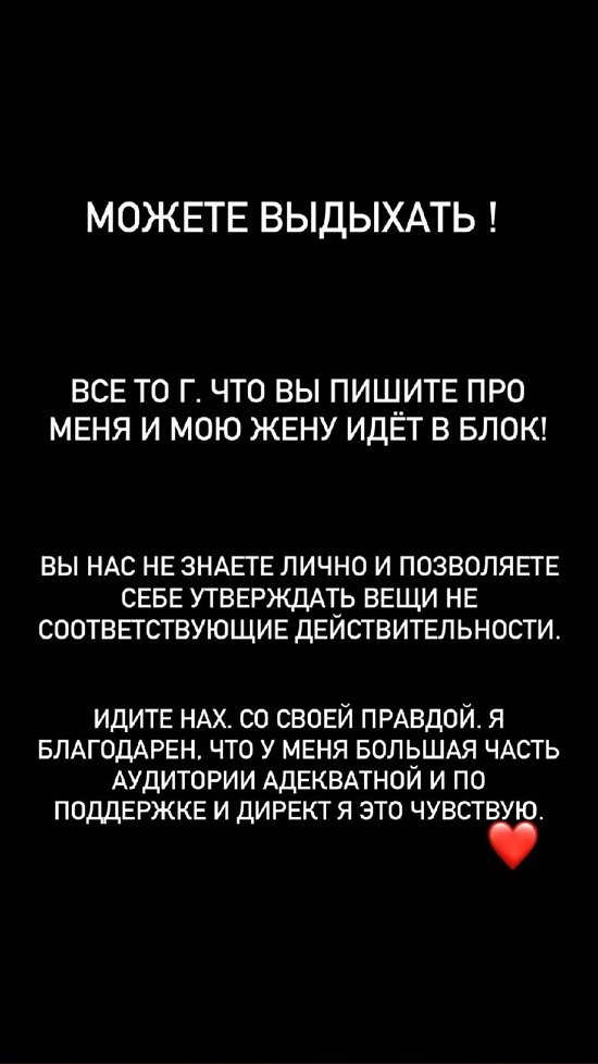 Иосиф Оганесян: Ваша ненависть делает нас только сильнее! Иосиф Оганесян: Ваша ненависть делает нас только сильнее!