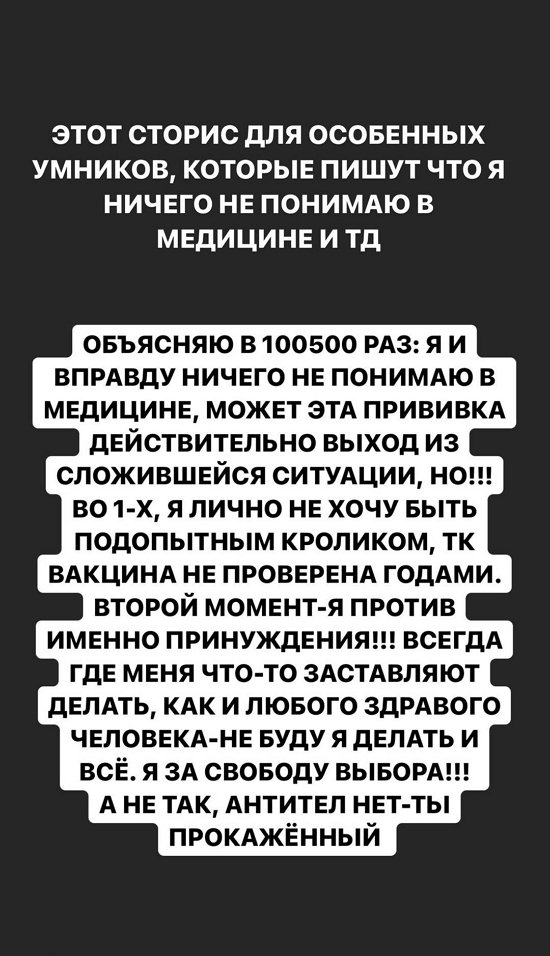 Иосиф Оганесян: Как думаете, что заказала Саша?