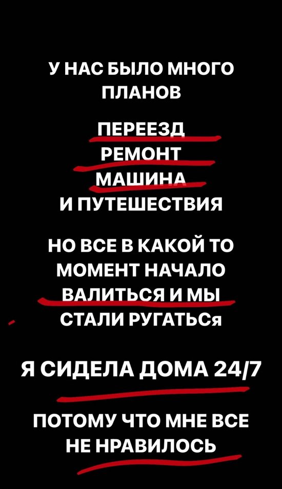 Анастасия Стецевят: В какой-то момент все начало валиться