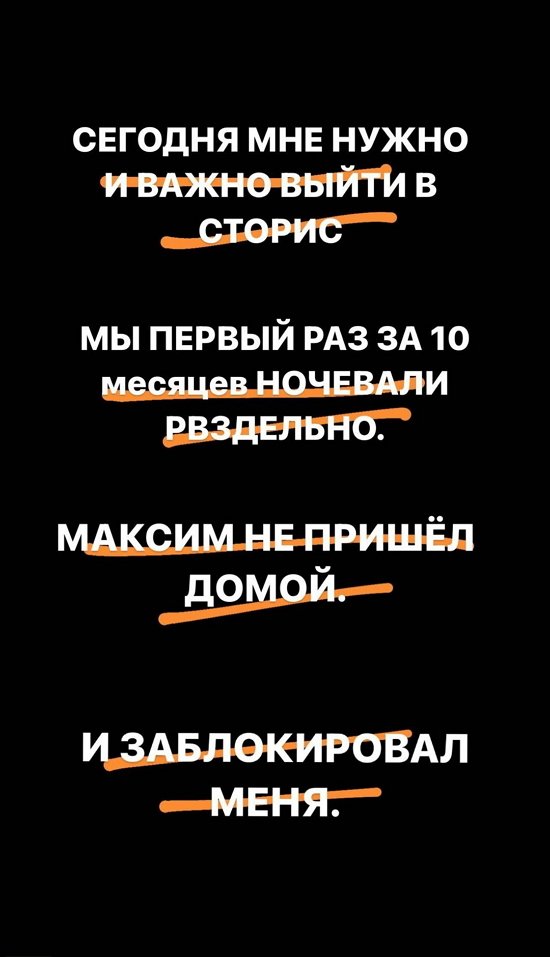 Анастасия Стецевят: В какой-то момент все начало валиться