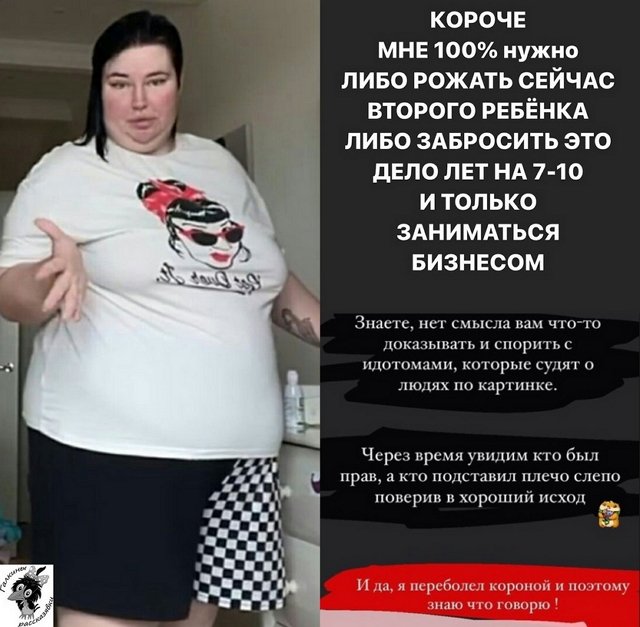 Зрительский обзор последних событий (17.07.2021)