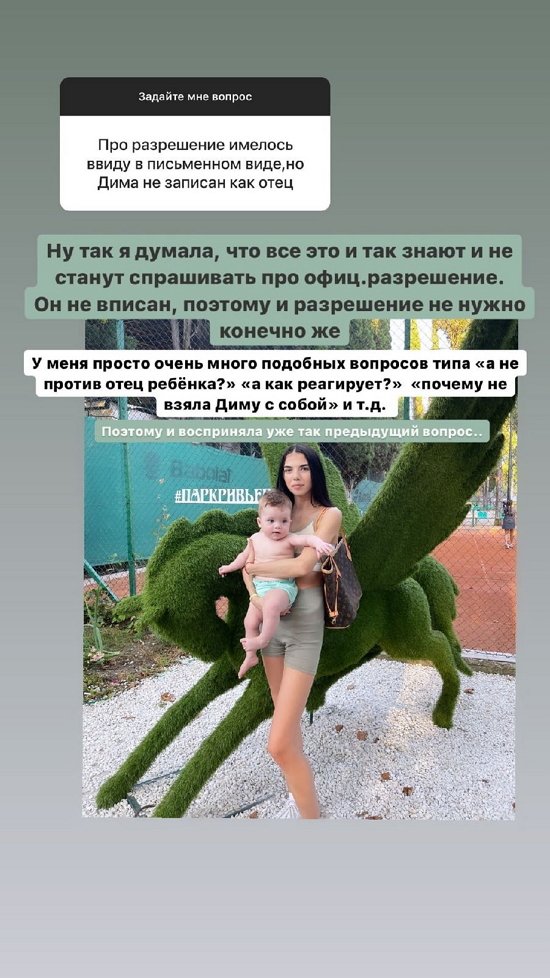 Ирина Пингвинова: Мне тут очень нравится!