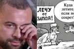 Зрительский обзор последних событий (18.07.2021)