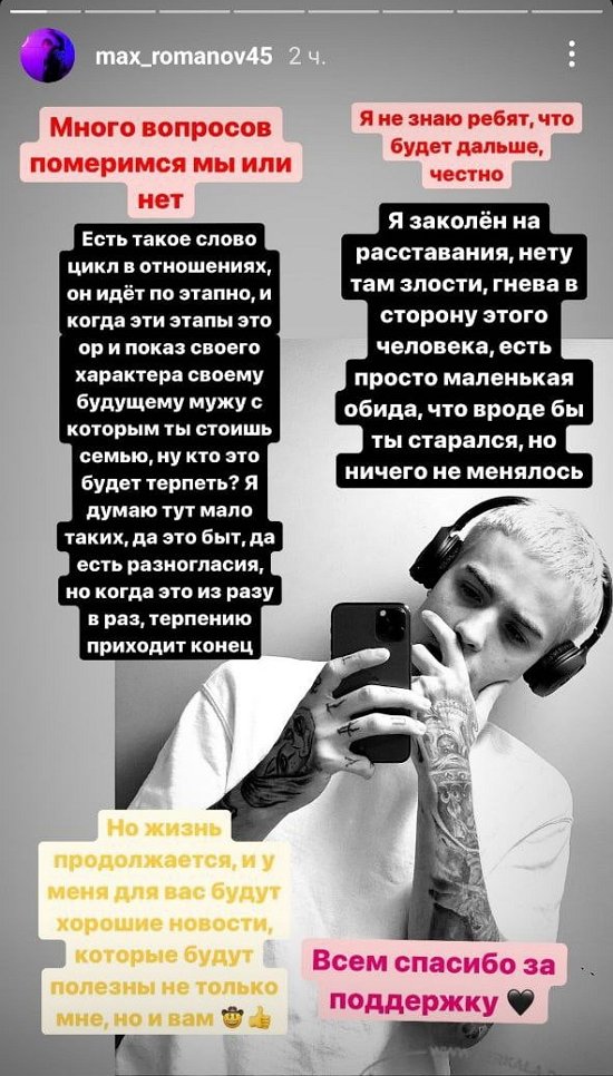 Максим Колесников: Я не знаю, что будет дальше