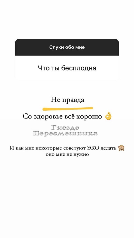 Майя Донцова: Никогда в жизни не сделаю аборт!