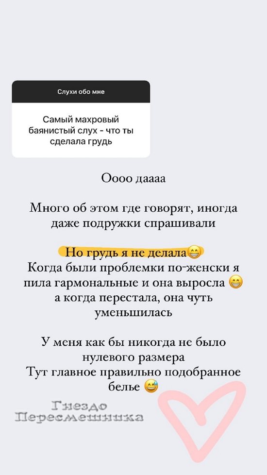 Майя Донцова: Никогда в жизни не сделаю аборт!
