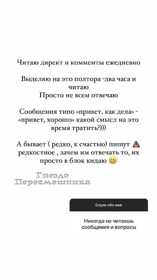 Майя Донцова: Никогда в жизни не сделаю аборт!