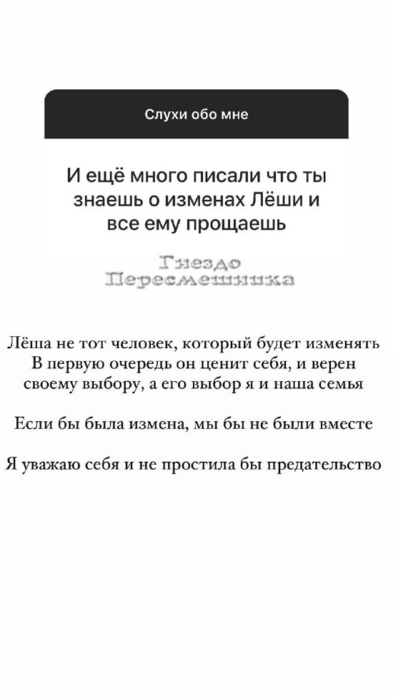 Майя Донцова: Никогда в жизни не сделаю аборт!