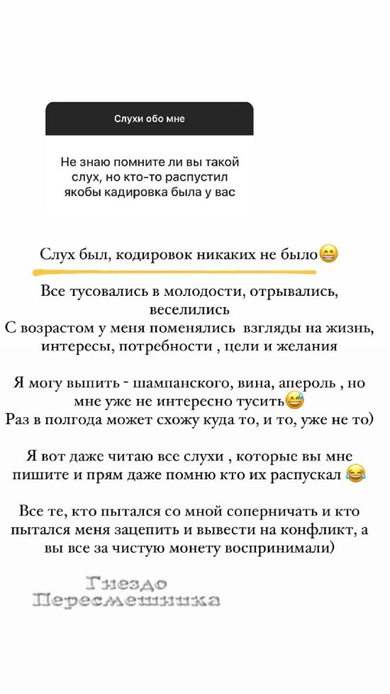 Майя Донцова: Никогда в жизни не сделаю аборт!