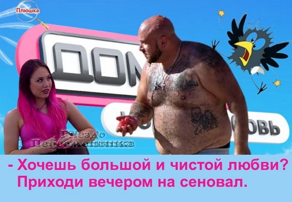 Зрительский обзор последних событий (19.07.2021)