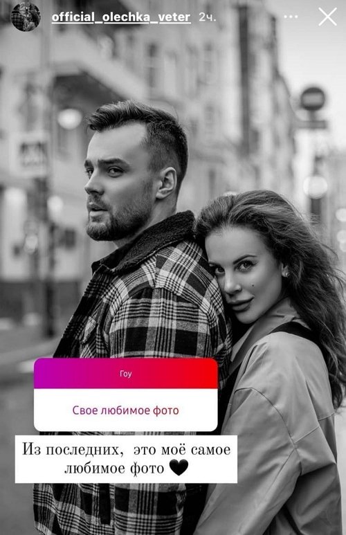 Ольга Ветер: Мало фоток было на самом деле