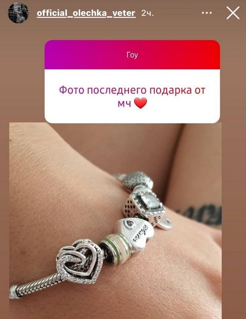 Ольга Ветер: Мало фоток было на самом деле