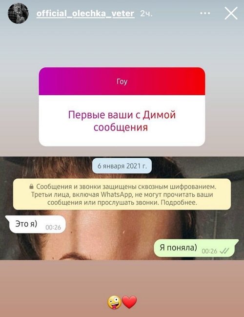 Ольга Ветер: Мало фоток было на самом деле
