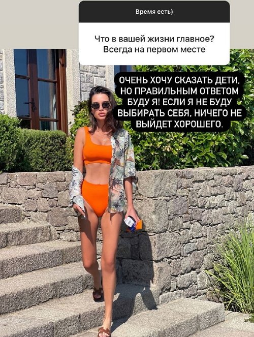 Ксения Бородина: Почему я должна им жизнь посвящать?