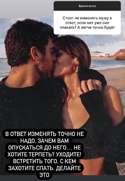 Ксения Бородина: Почему я должна им жизнь посвящать?