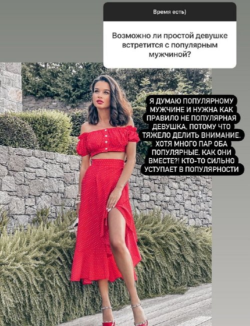 Ксения Бородина: Почему я должна им жизнь посвящать?