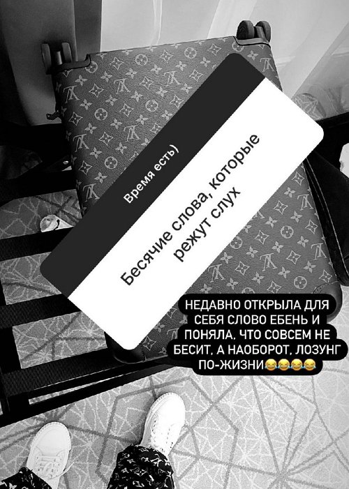 Ксения Бородина: Почему я должна им жизнь посвящать?