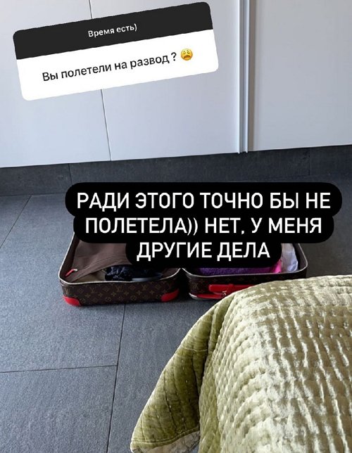 Ксения Бородина: Почему я должна им жизнь посвящать?