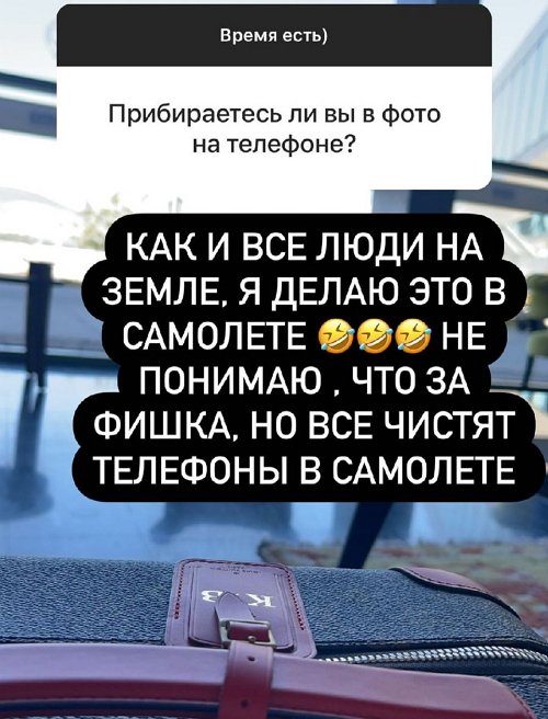 Ксения Бородина: Почему я должна им жизнь посвящать?