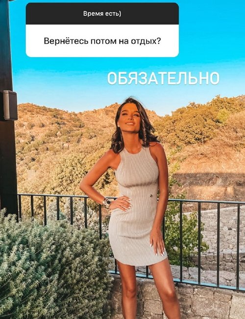 Ксения Бородина: Почему я должна им жизнь посвящать?