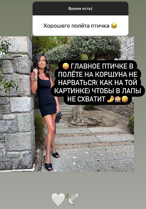 Ксения Бородина: Почему я должна им жизнь посвящать?