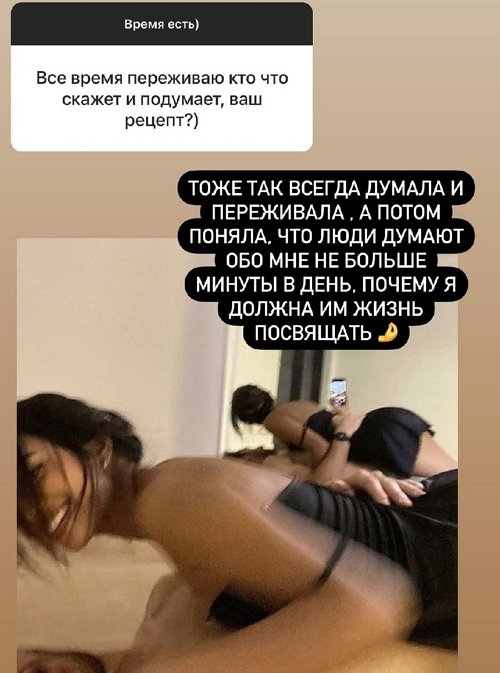 Ксения Бородина: Почему я должна им жизнь посвящать?