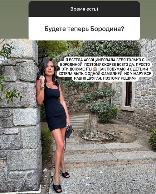 Ксения Бородина: Почему я должна им жизнь посвящать?
