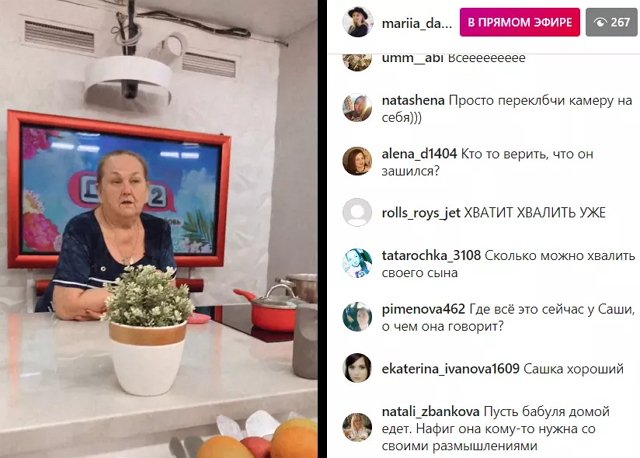 Ольга Васильевна перемыла кости участникам Дома-2 благодаря Давидовой