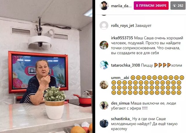 Ольга Васильевна перемыла кости участникам Дома-2 благодаря Давидовой