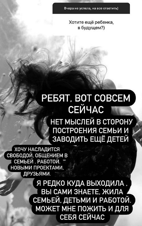 Ксения Бородина: Я свободная женщина!