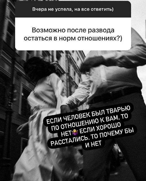 Ксения Бородина: Я свободная женщина!
