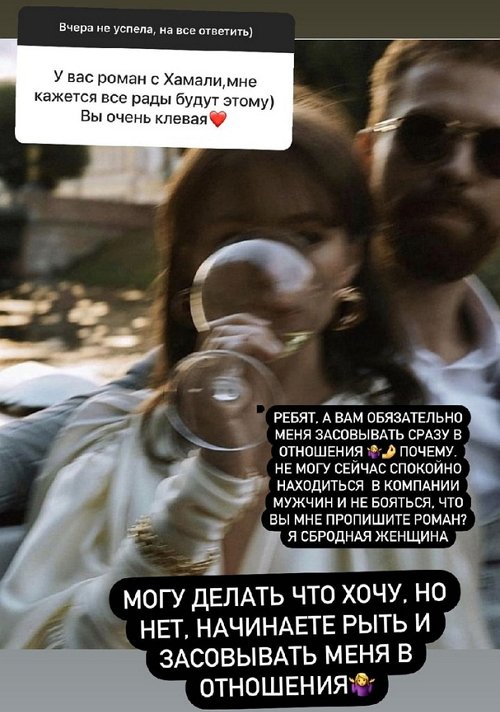 Ксения Бородина: Я свободная женщина!