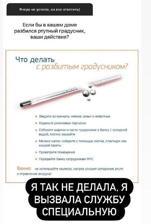 Ксения Бородина: Я свободная женщина!